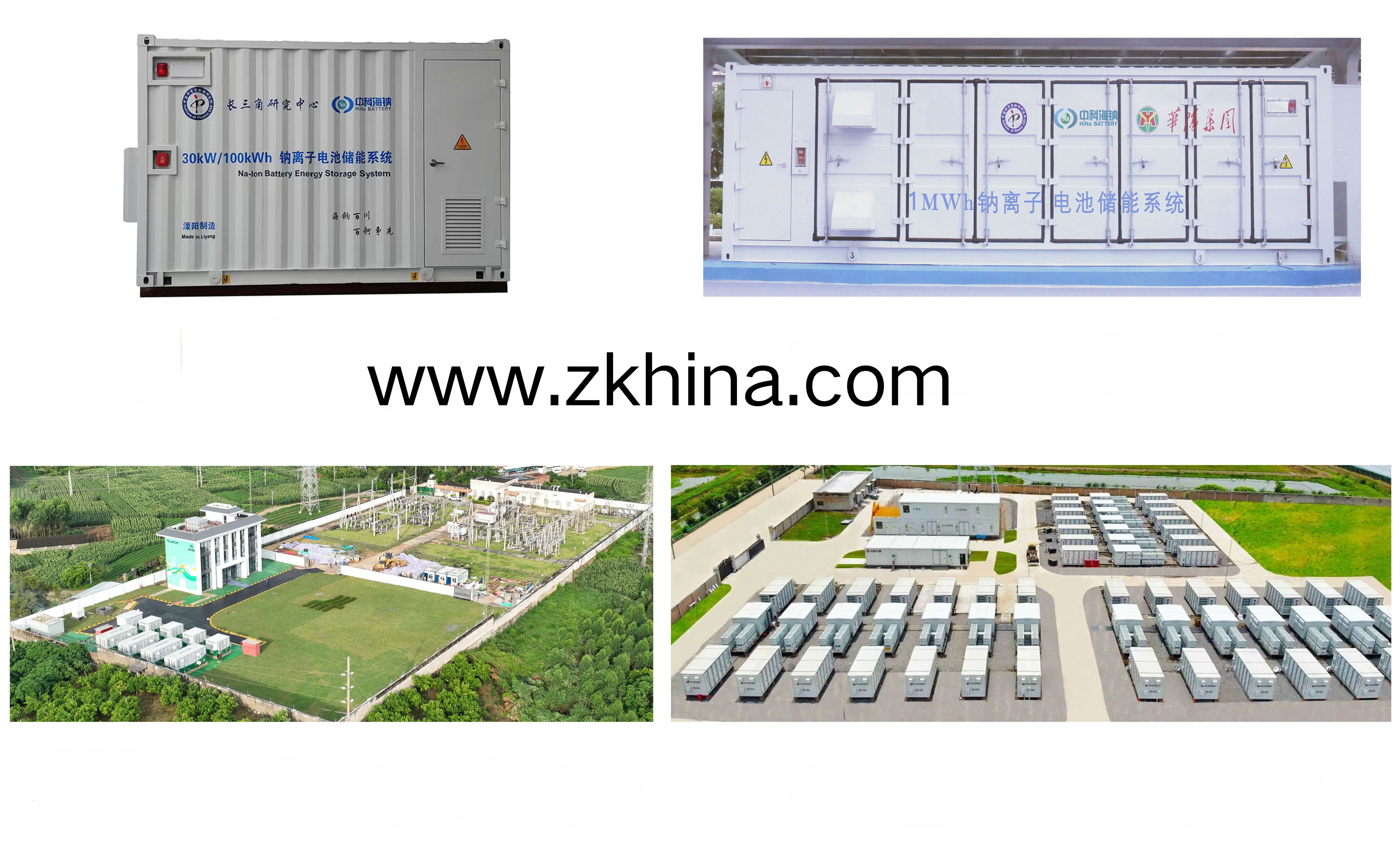 A picture describe energy storage 2nd sodium phosphate